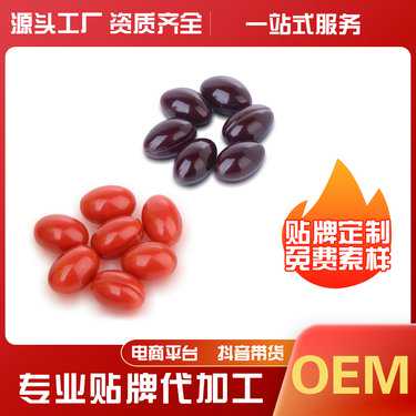 成本透视：澳洲辅酶Q10代工价格体系全解析，避免“隐形加价”陷阱