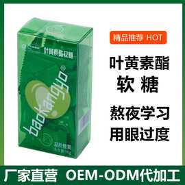 代工必读：澳洲头部辅酶Q10工厂盘点，哪些企业具备OEM定制实力？