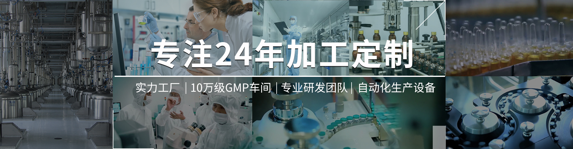 固体饮料OEM贴牌代加工-澳洲柏斯莱公司