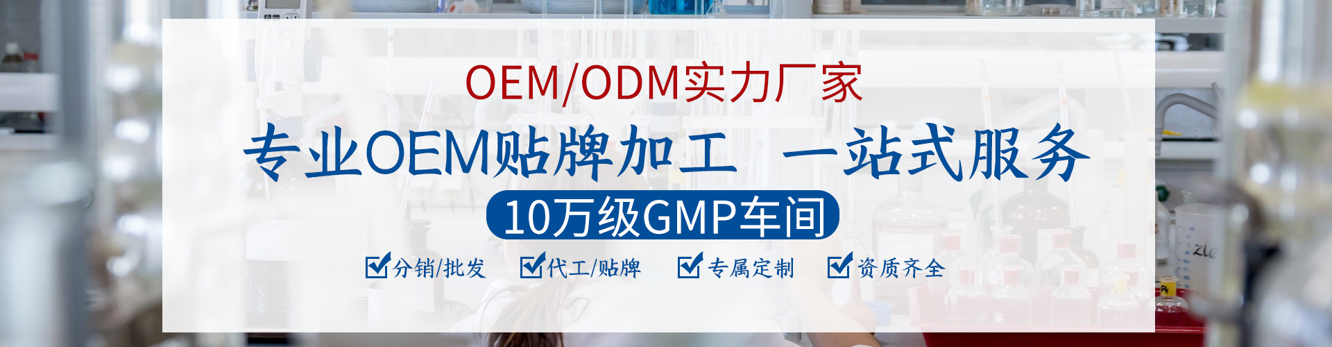 压片糖果OEM贴牌代加工-澳洲柏斯莱公司